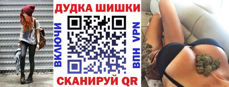 МАРИХУАНА конопля  kraken как зайти  Павловский Посад 