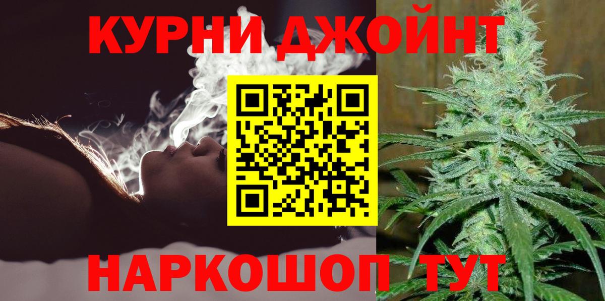 Бошки Шишки индика  Вход с VPN  Павловский Посад  МАРИХУАНА THC 21% 