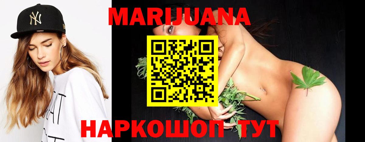 Бошки Шишки OG Kush Павловский Посад